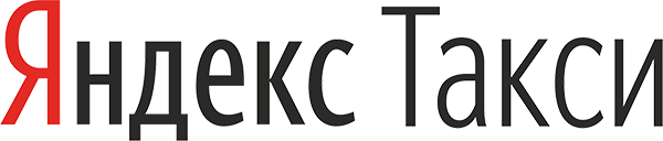 Работа в Яндекс Такси